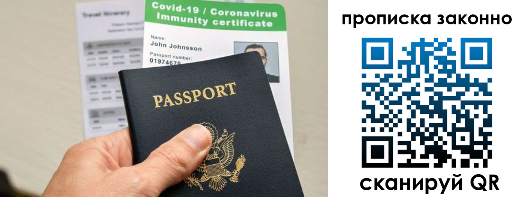 регистрация для дет. сада в Саках